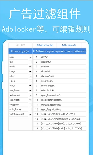 蚂蚁浏览器安卓官方版图1