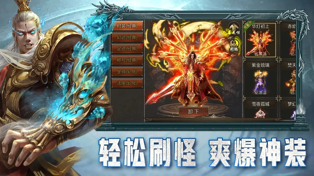 海岛传奇游戏官方版图2