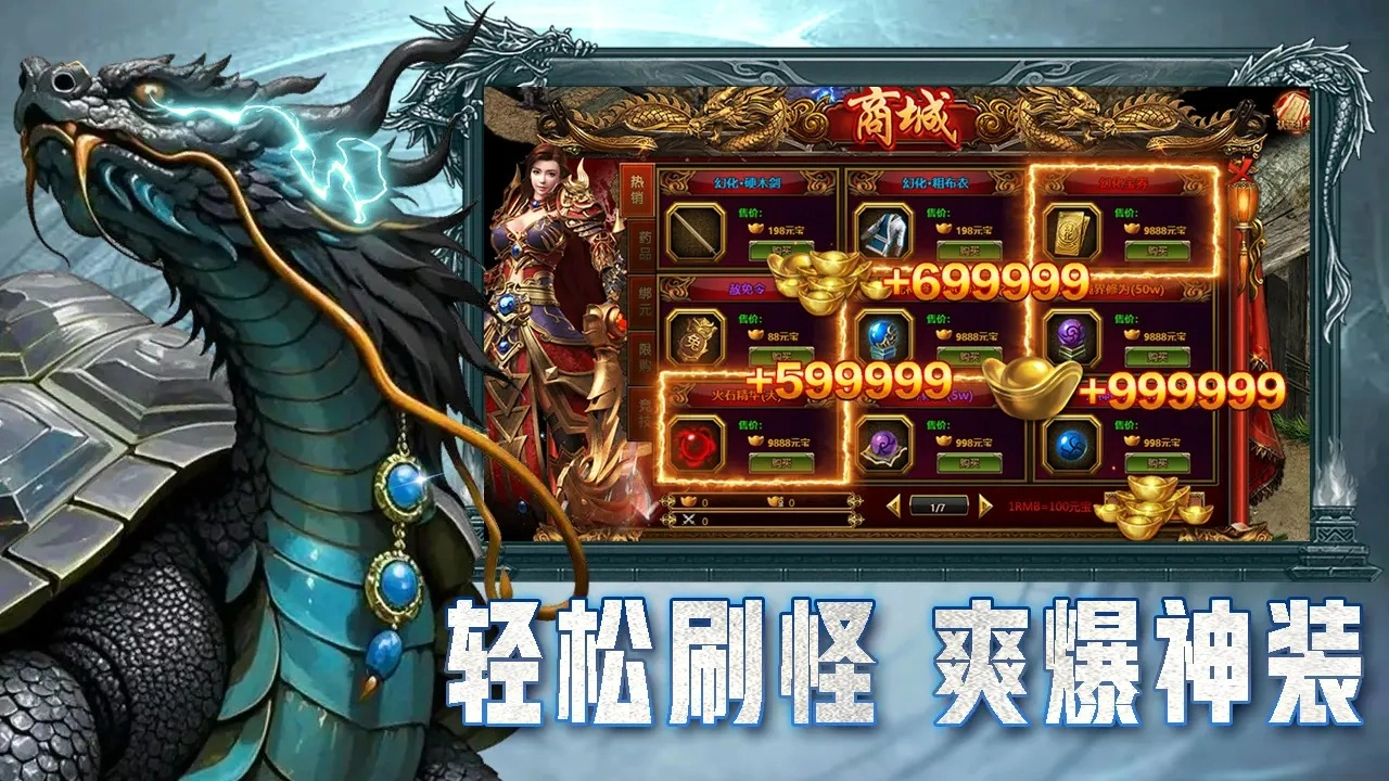 海岛传奇游戏官方版图1