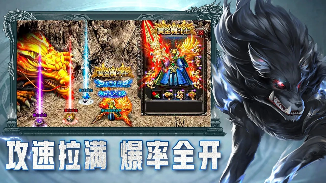 海岛传奇游戏官方版图3