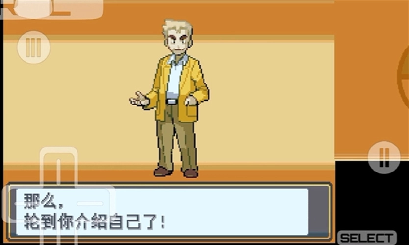 口袋妖怪心金手机版图1