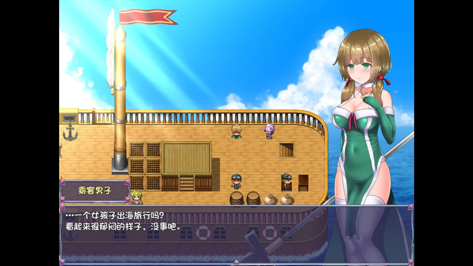 永生之物安装包下载