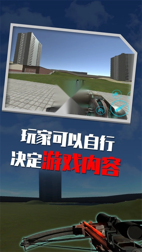 盖瑞模组高仿版(2)