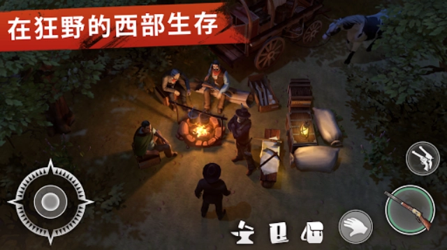 西部土地生存菜单版