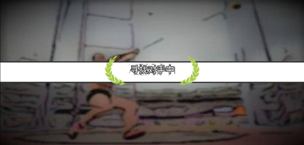 速度之星安卓版