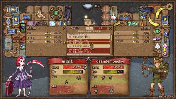 背包乱斗中文版