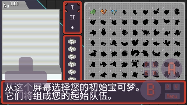 宝可梦肉鸽GBA版安装下载