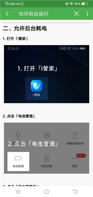 轻启动图1