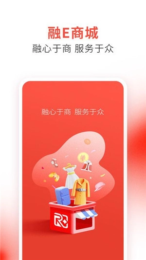 融e商城图1