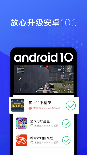光速虚拟机图2
