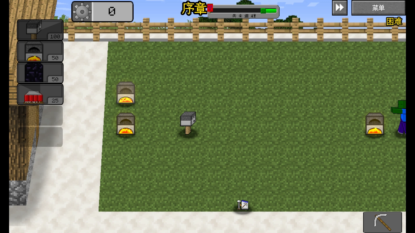 MC大战僵尸2重置版(4)