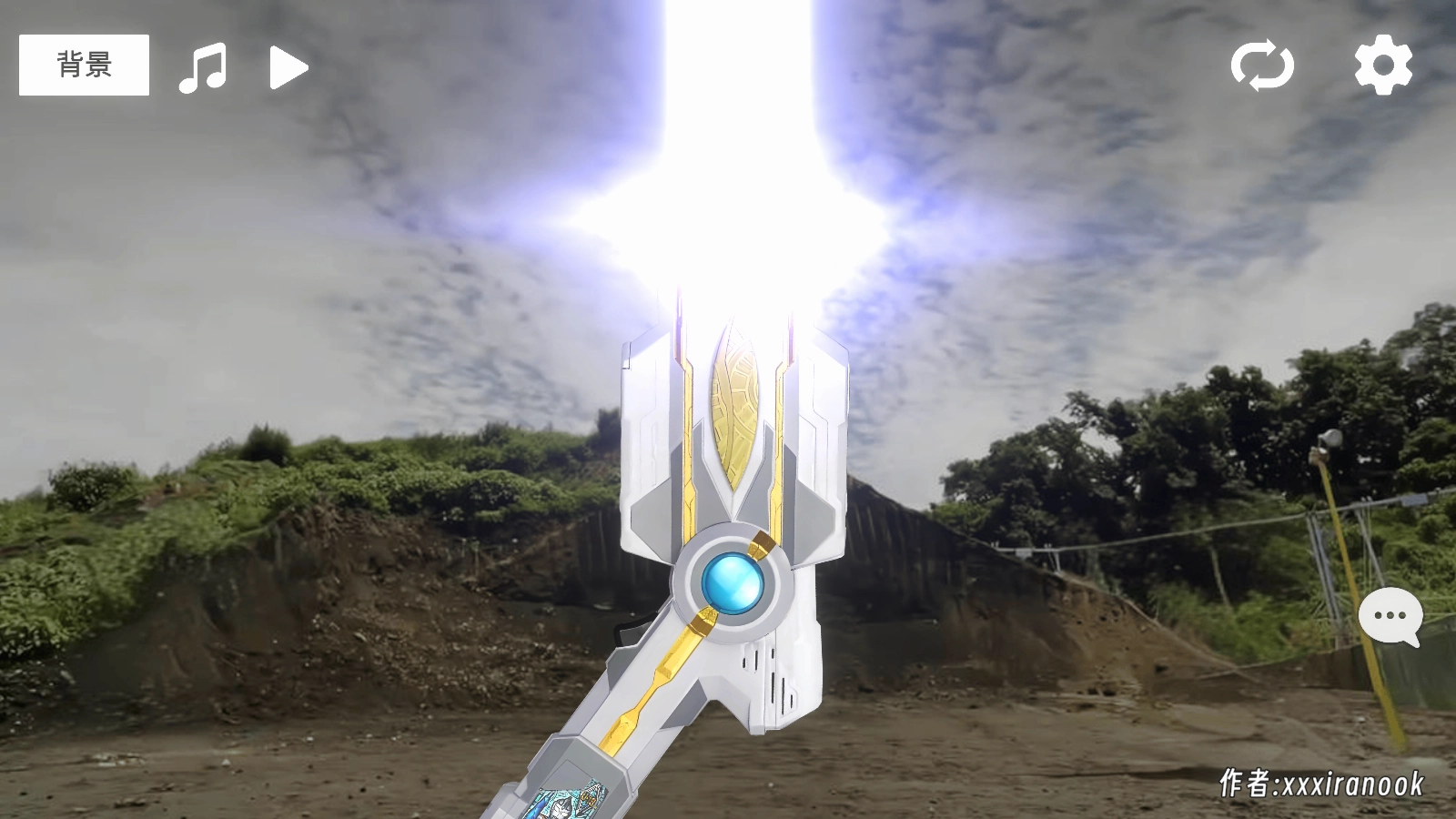 特利迦胜利神光棒模拟器中文版(3)