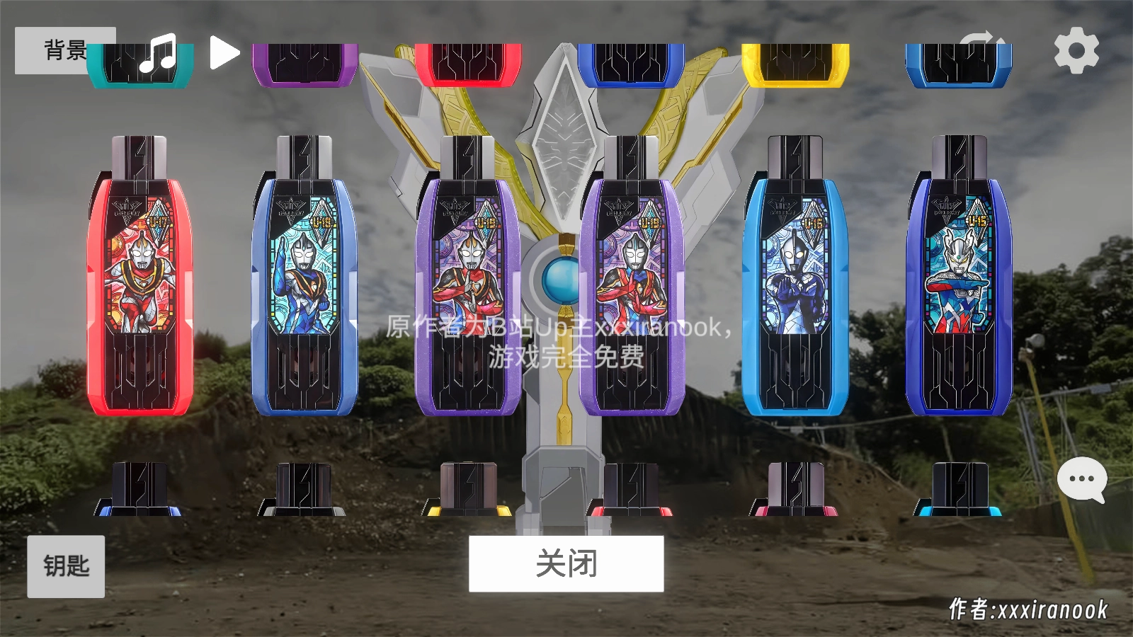 特利迦胜利神光棒模拟器中文版(2)