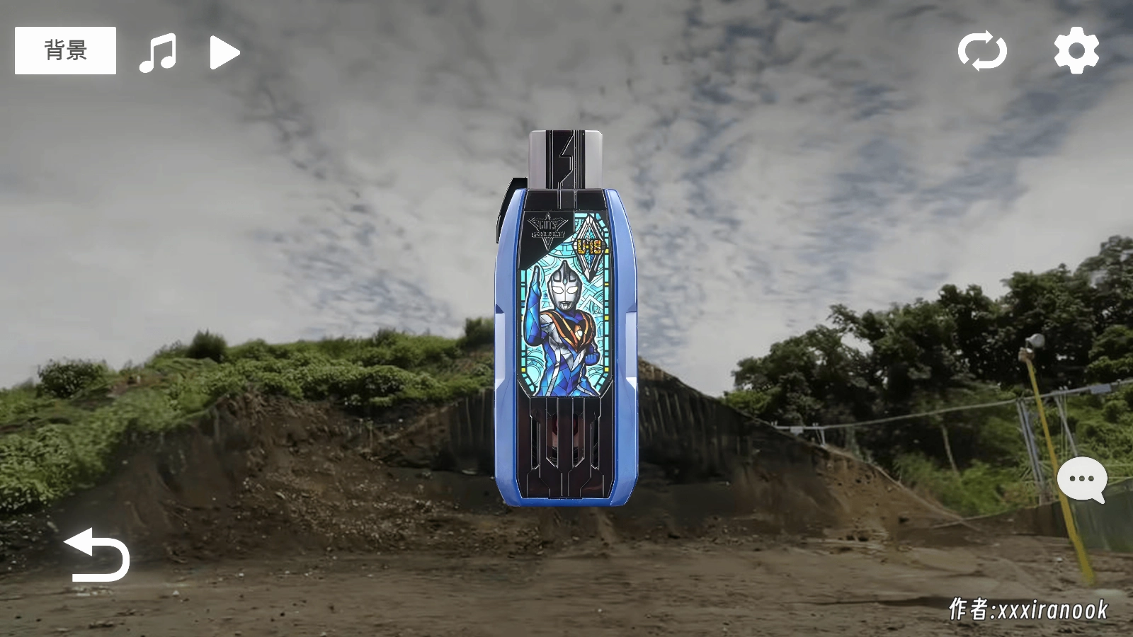 特利迦胜利神光棒模拟器中文版(4)