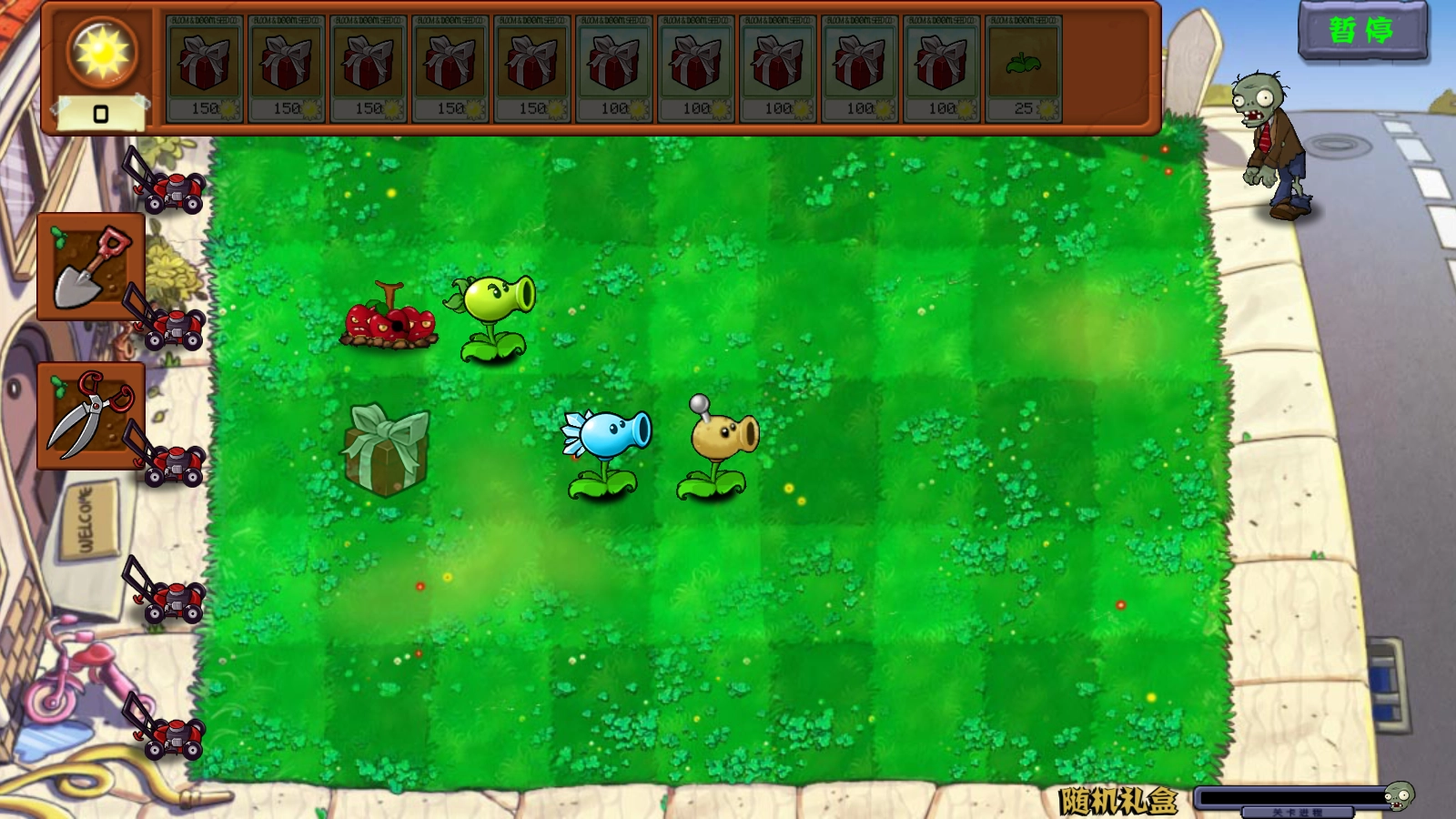 植物大战僵尸拼接版