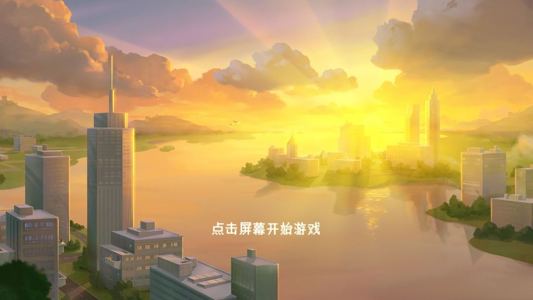 寻找天堂手游版图6