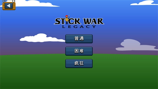 StickWarLegacy最新版下载