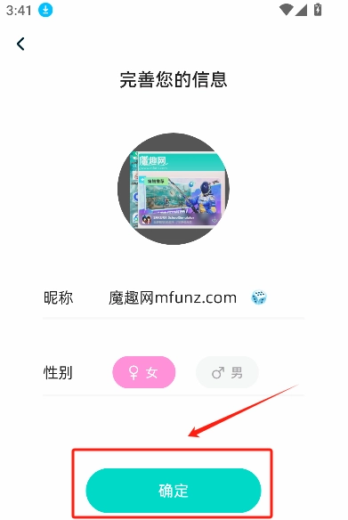 梦游社中文版下载