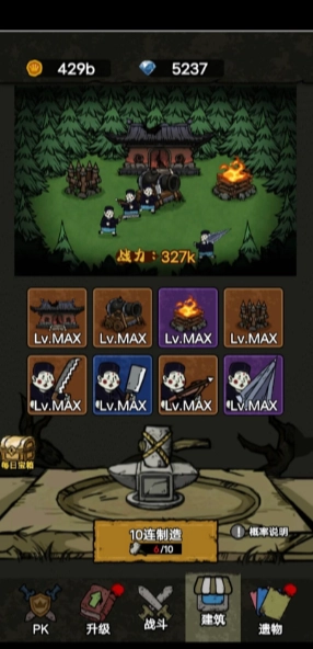 猎梦保卫战安卓下载