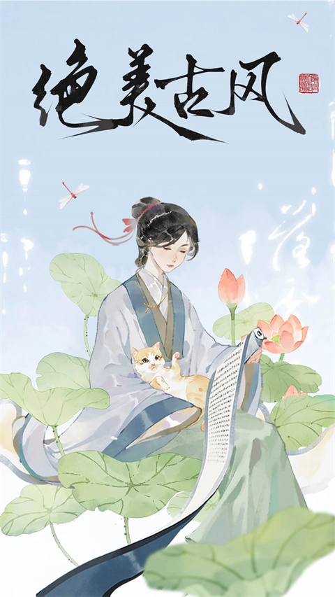 长相思诗词鉴赏图4