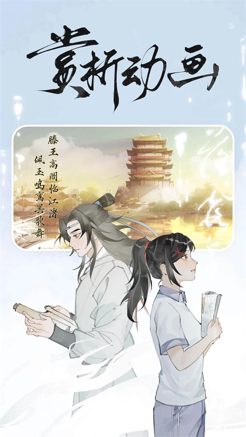 长相思诗词鉴赏图5