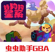 好狗狗星系直装版