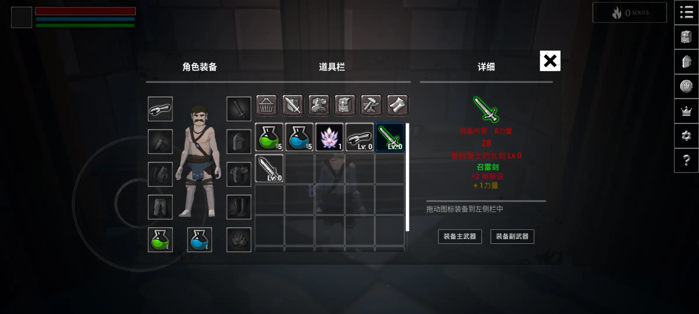 无尽之炼(3)