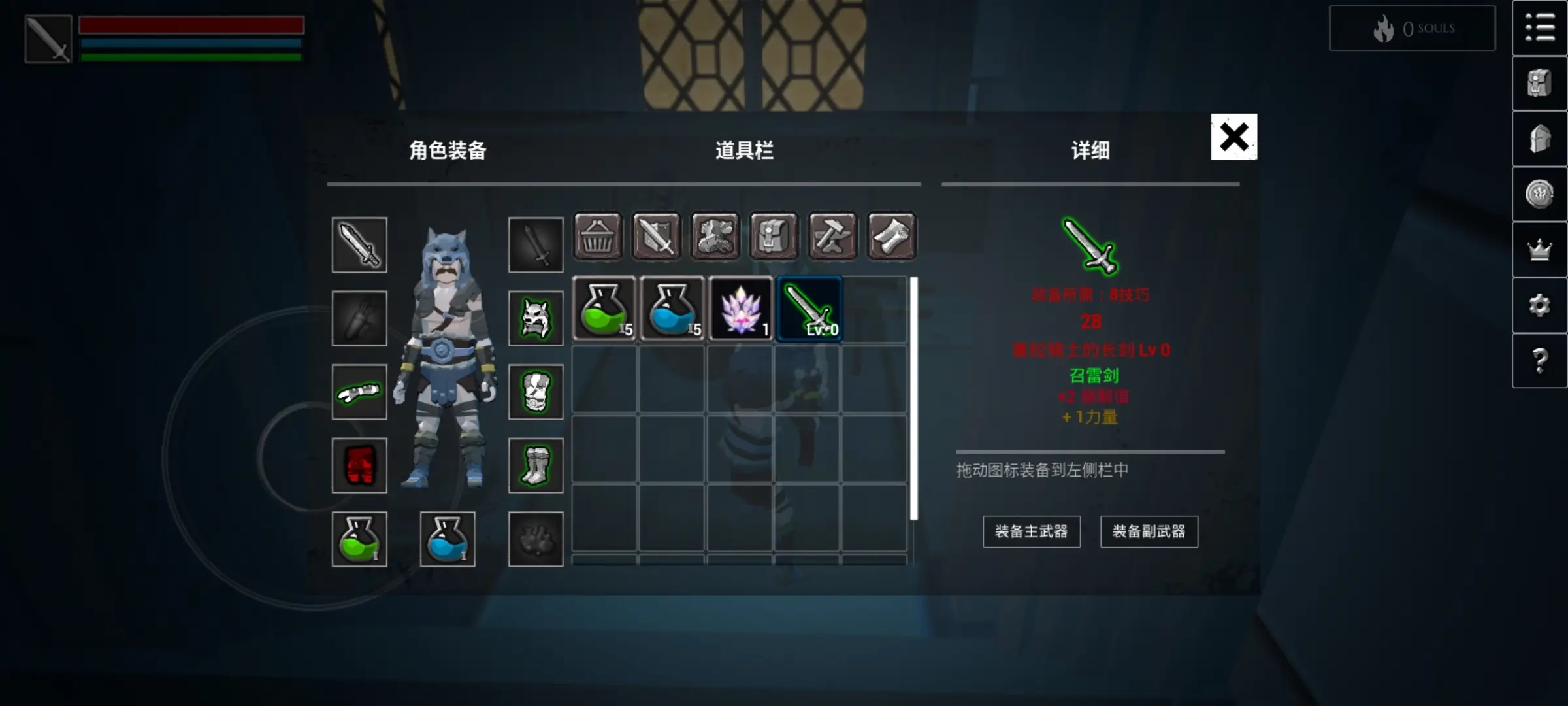 无尽之炼(5)