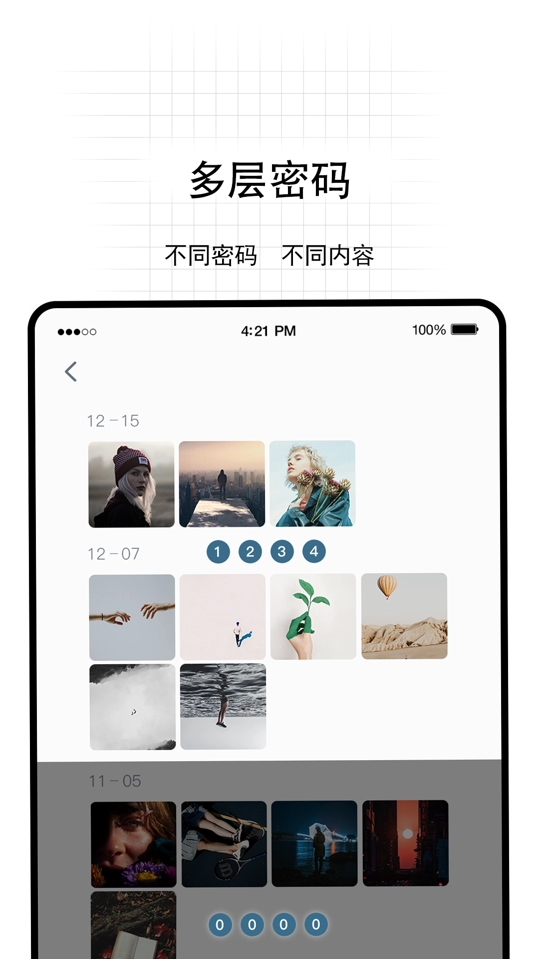 无影Pro3