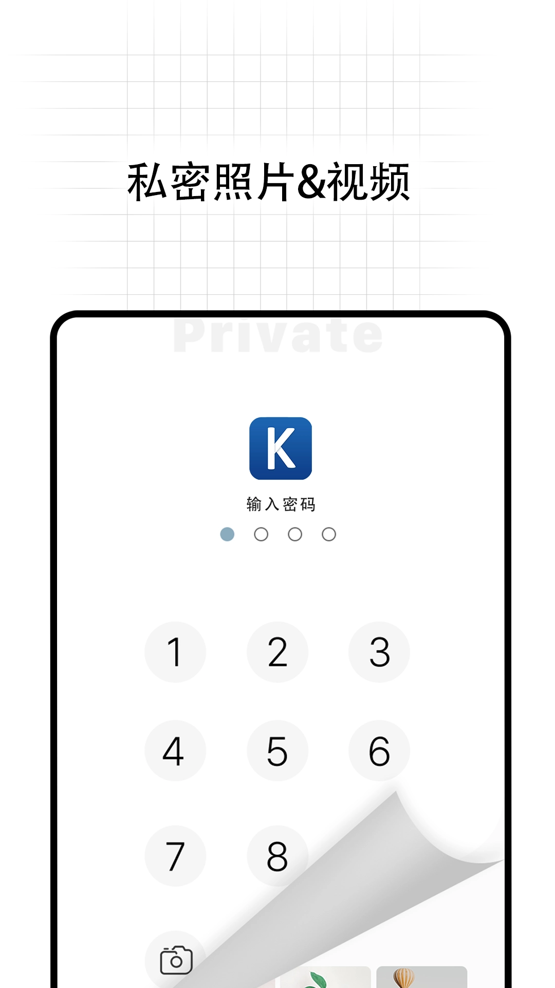 无影Pro正式版下载