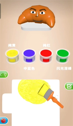 灵魂调色师官方版下载