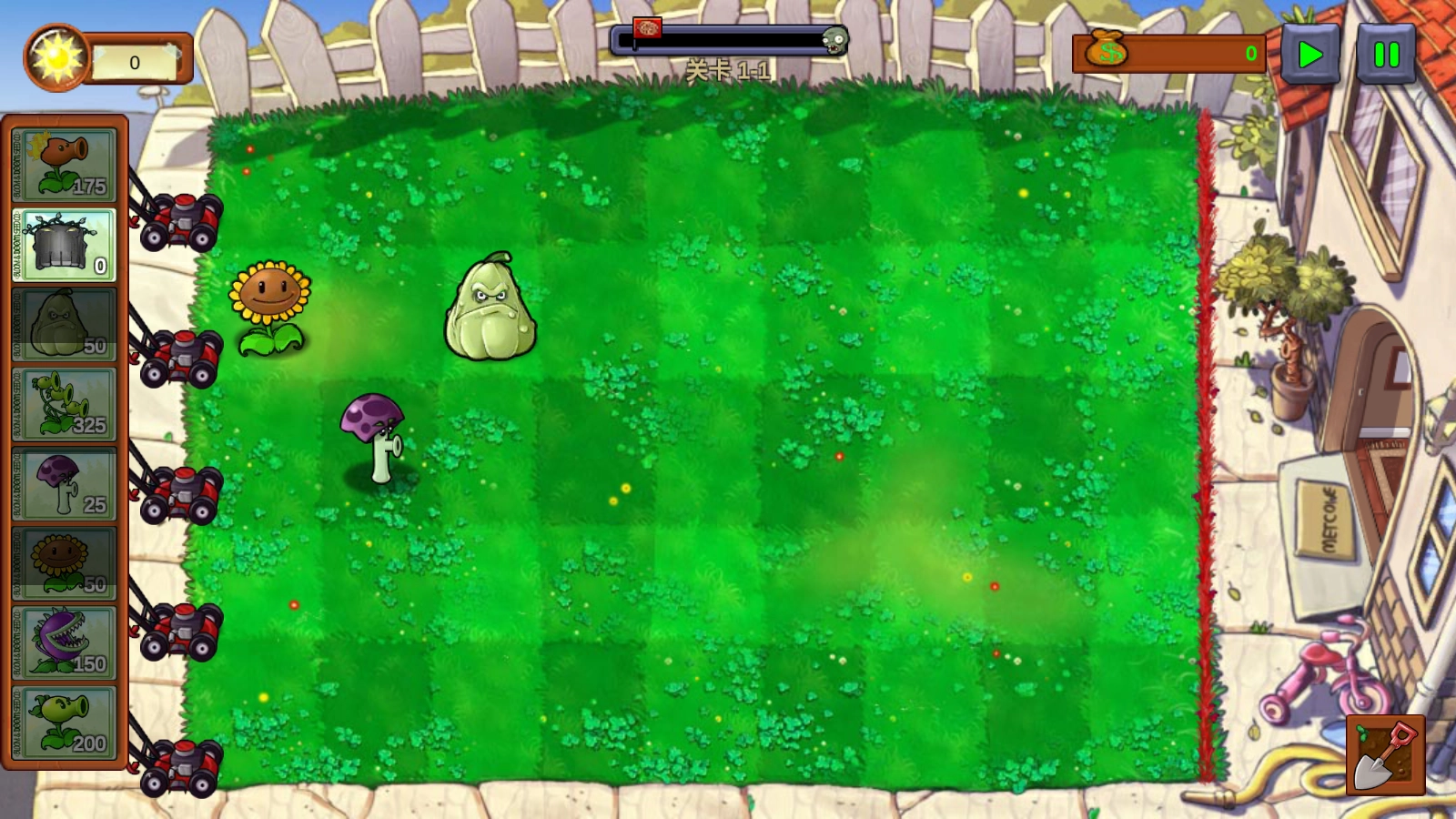 植物大战僵尸重生最新版