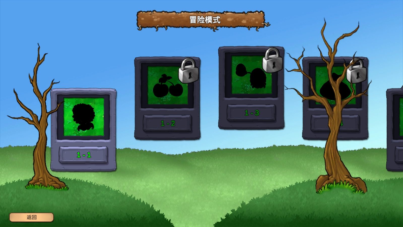 植物大战僵尸重生最新版