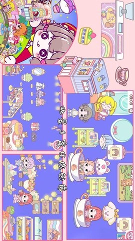 托卡生活大世界