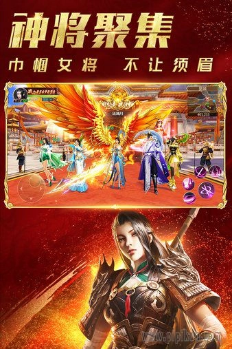 远征九游最新版图4