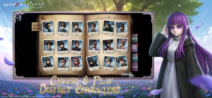 第五人格国际服