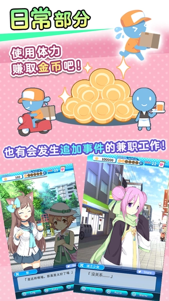 泡沫回忆无广告版图3