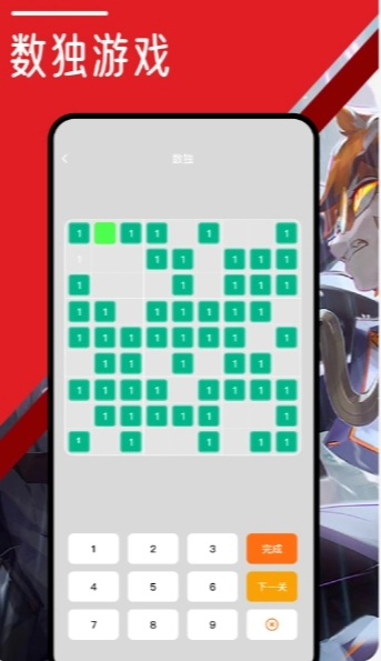 游聚平台手游版图1