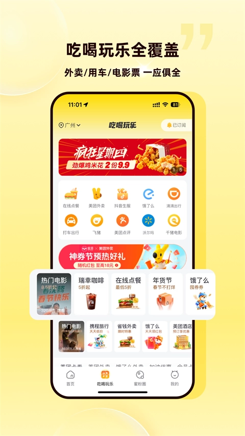 蜜源-图2
