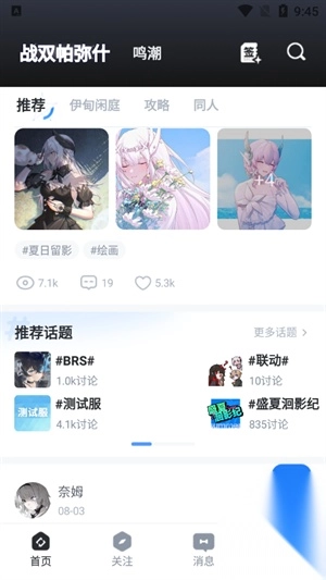 库洛游戏社区图2