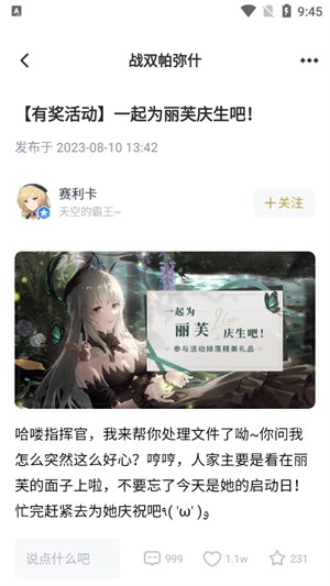 库洛游戏社区图1