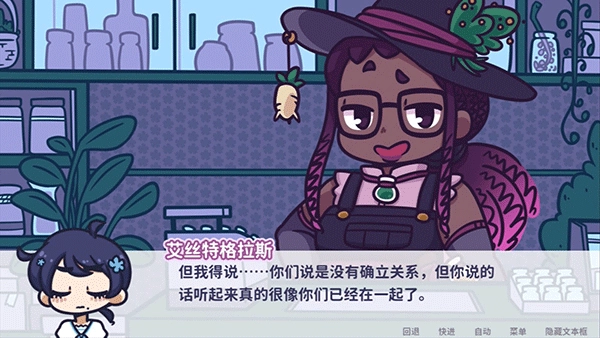 花映繁星图2