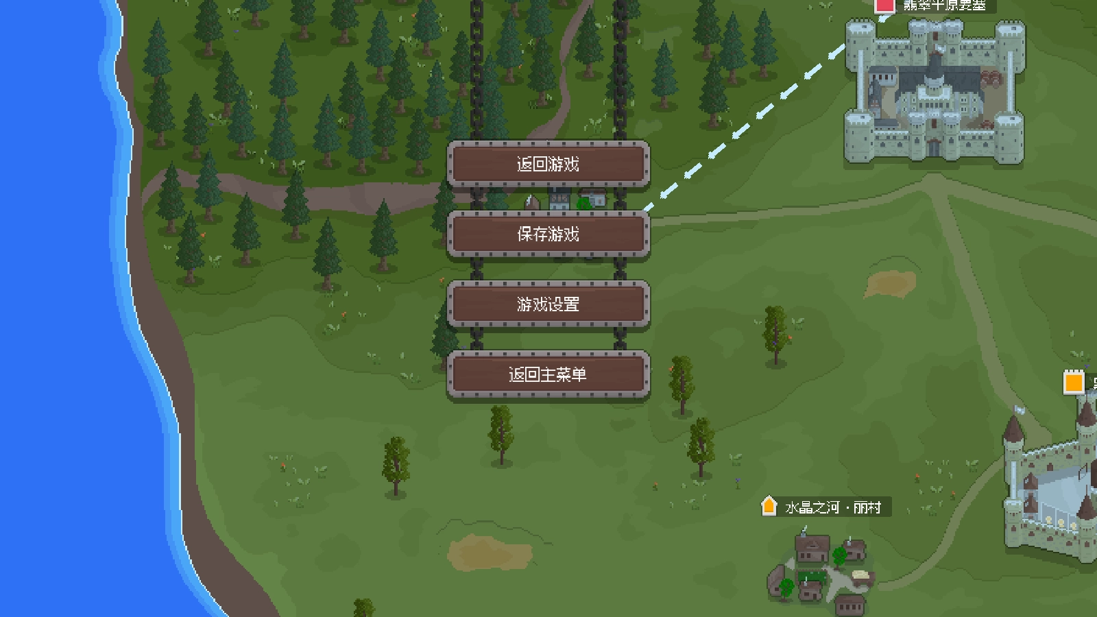 骑马与砍杀2D像素版3