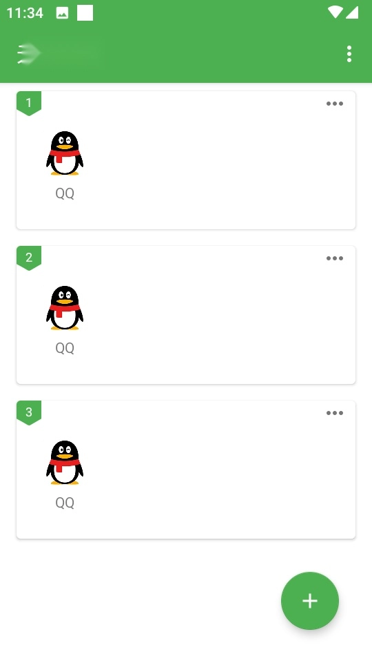 无线克隆软件图2