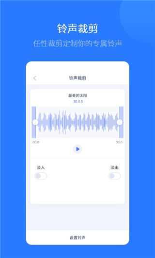爱思助手全能版图3