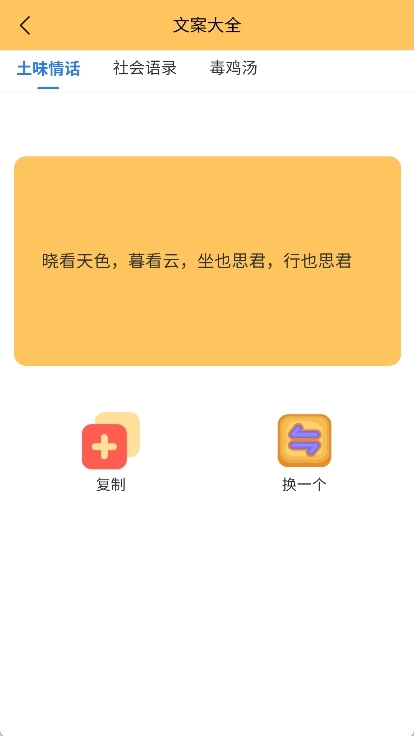 虾米画质助手120帧(2)