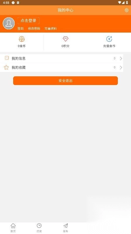 巩义搜官网版下载