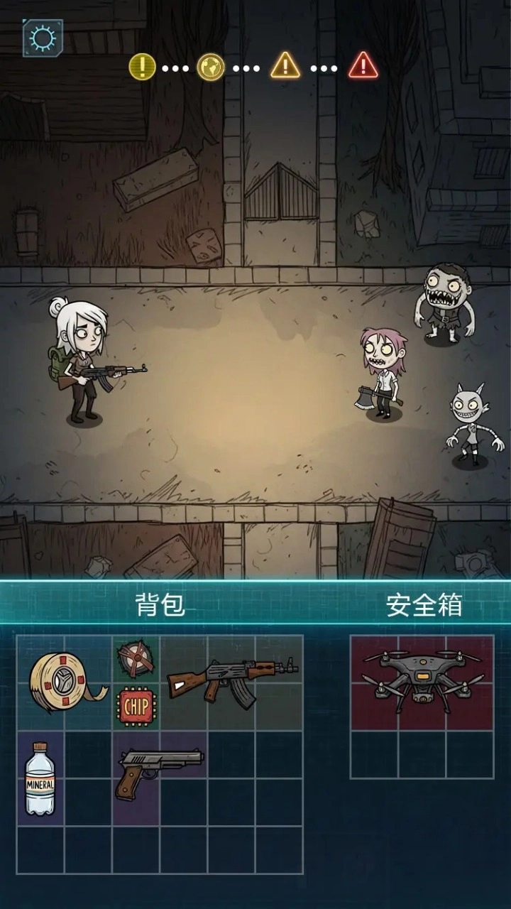 我在诡秘搜物资图2