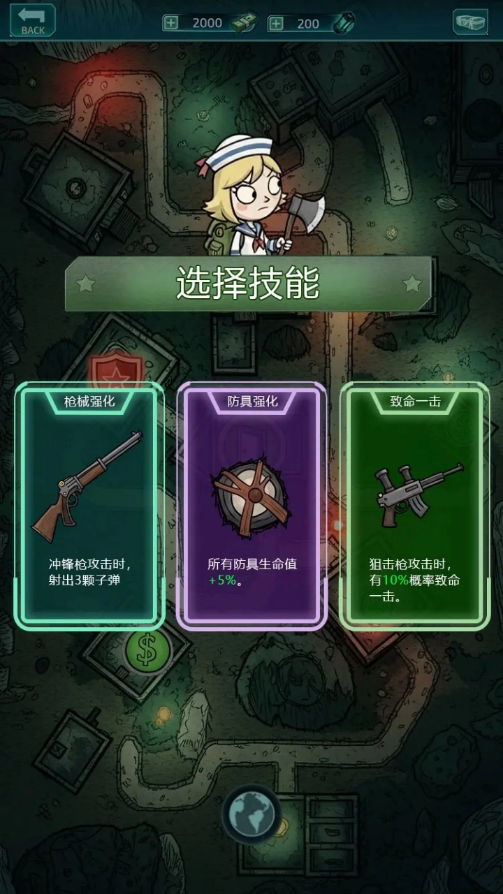 我在诡秘搜物资图4