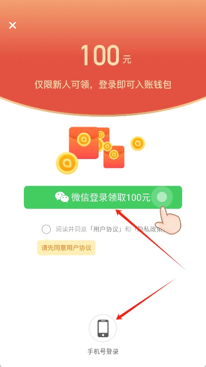 蛮多小说阅读器安装包下载